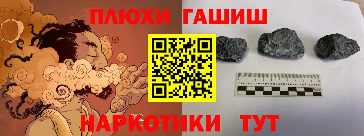 Гашиш Изолятор Холмск