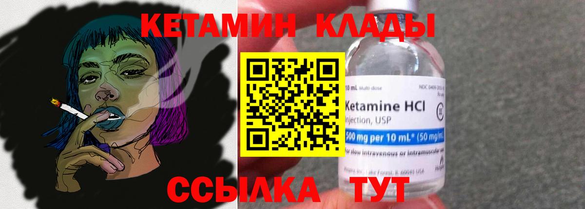 Холмск  мориарти наркотические препараты  Вход с VPN  КЕТАМИН VHQ  OMG ONION 