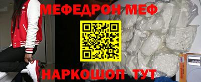 прущая мука Пенза