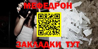 прущая мука Пенза