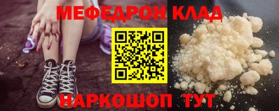 прущая мука Пенза