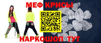 спайс Партизанск