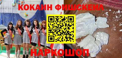 спайс Партизанск