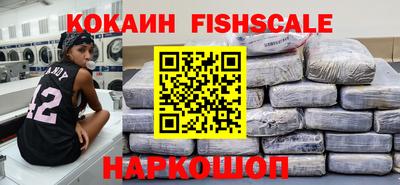 спайс Партизанск
