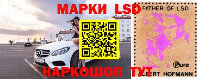 спайс Партизанск