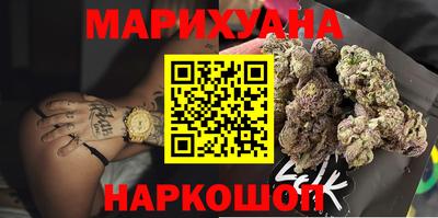 спайс Партизанск