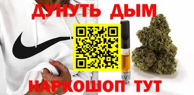 спайс Партизанск