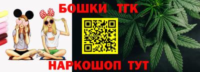 спайс Партизанск