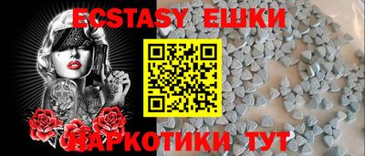 спайс Партизанск