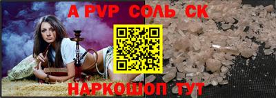 прущая мука Пенза