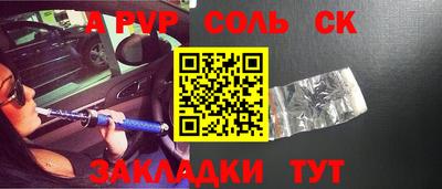 МДПВ Первоуральск