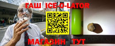 спайс Партизанск