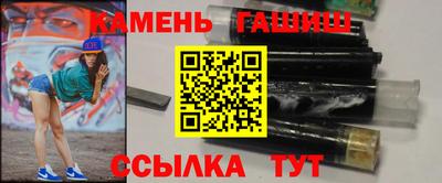 спайс Партизанск