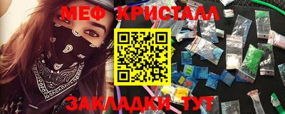 спайс Партизанск