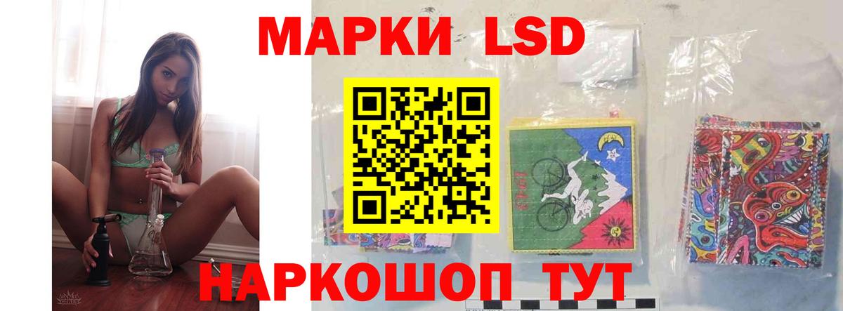 LSD-25 экстази кислота  Вход с VPN  LSD-25 экстази  Лсд 25 экстази ecstasy  Холмск 
