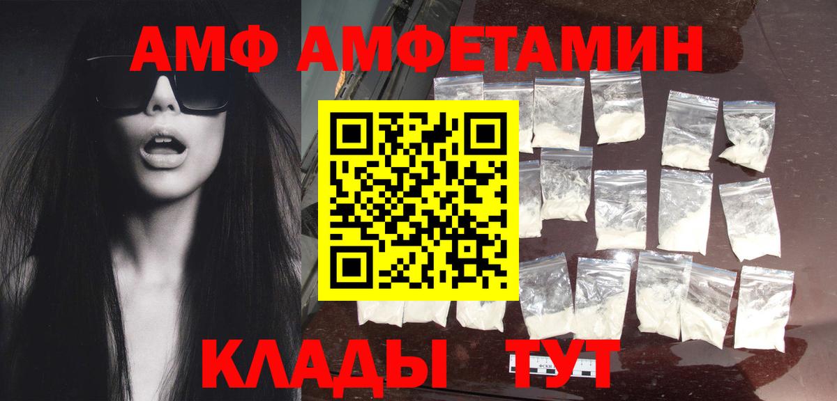 Холмск  Метамфетамин кристалл  Вход с VPN 