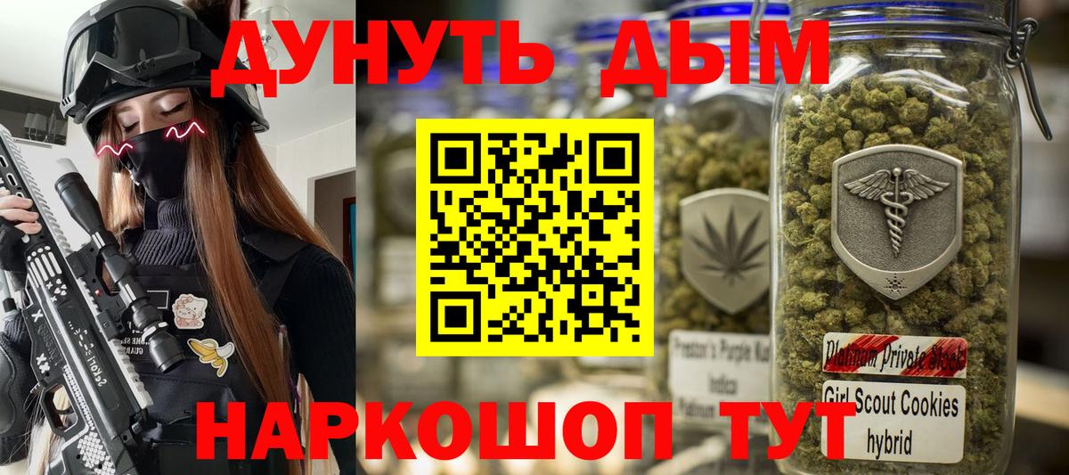 Бошки Шишки гибрид  Шишки марихуана тримм  Шишки марихуана индика  Вход с VPN  Холмск 